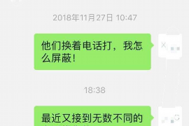 会东商账追讨清欠服务