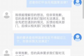 会东讨债公司